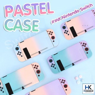 ภาพหน้าปกสินค้า[ใหม่!] Pastel Case Nintendo Switch เคสสีพาสเทล สำหรับ Nintendo Switch เคสกันรอย คุณภาพดี สีสันสวยงาม น่ารัก ซึ่งคุณอาจชอบสินค้านี้