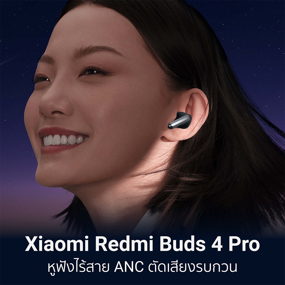 ภาพประกอบของ Xiaomi Redmi Buds 4 Pro (GB.V) หูฟังไร้สาย ตัดเสียงรบกวน ANC Bluetooth 5.3