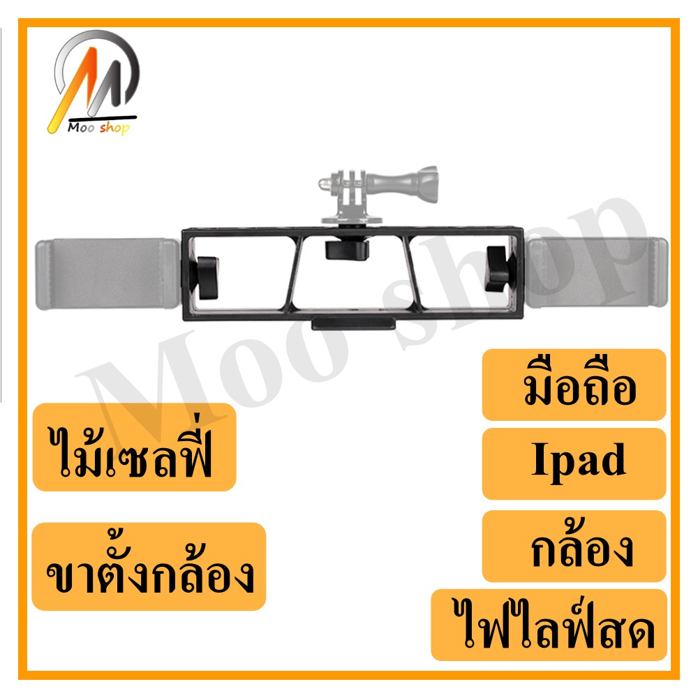 ขาตั้งแยก-3in1-ขาตั้งกล้องถ่ายวิดีโอไฟและอื่นๆ-ขาตั้งกล้องและอุปกรณ์เสริม-อุปกรณ์เสริมขาตั้งกล้อง