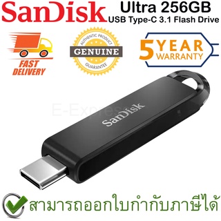 SanDisk Ultra USB Type-C 3.1 Flash Drive 256GB ของแท้ ประกันศูนย์ 5ปี