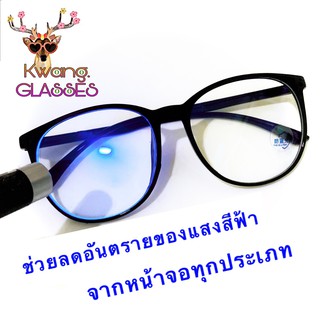 ภาพหน้าปกสินค้าแว่นกรองแสง แว่นทรง Cat eye แว่นสีดำล้วน แว่นแฟชั่น แว่นตา แว่นกรองแสงสีฟ้าได้จริง แว่นตากรองแสง loveglassesonline ที่เกี่ยวข้อง