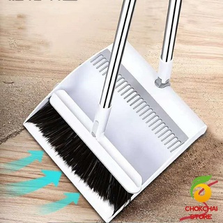 Chokchaistore A564 ชุดไม้กวาดไม้กวาด สามารถหมุน ได้ 180องศา ไม้กวาดพร้อมที่ตักขยะ Folding broom