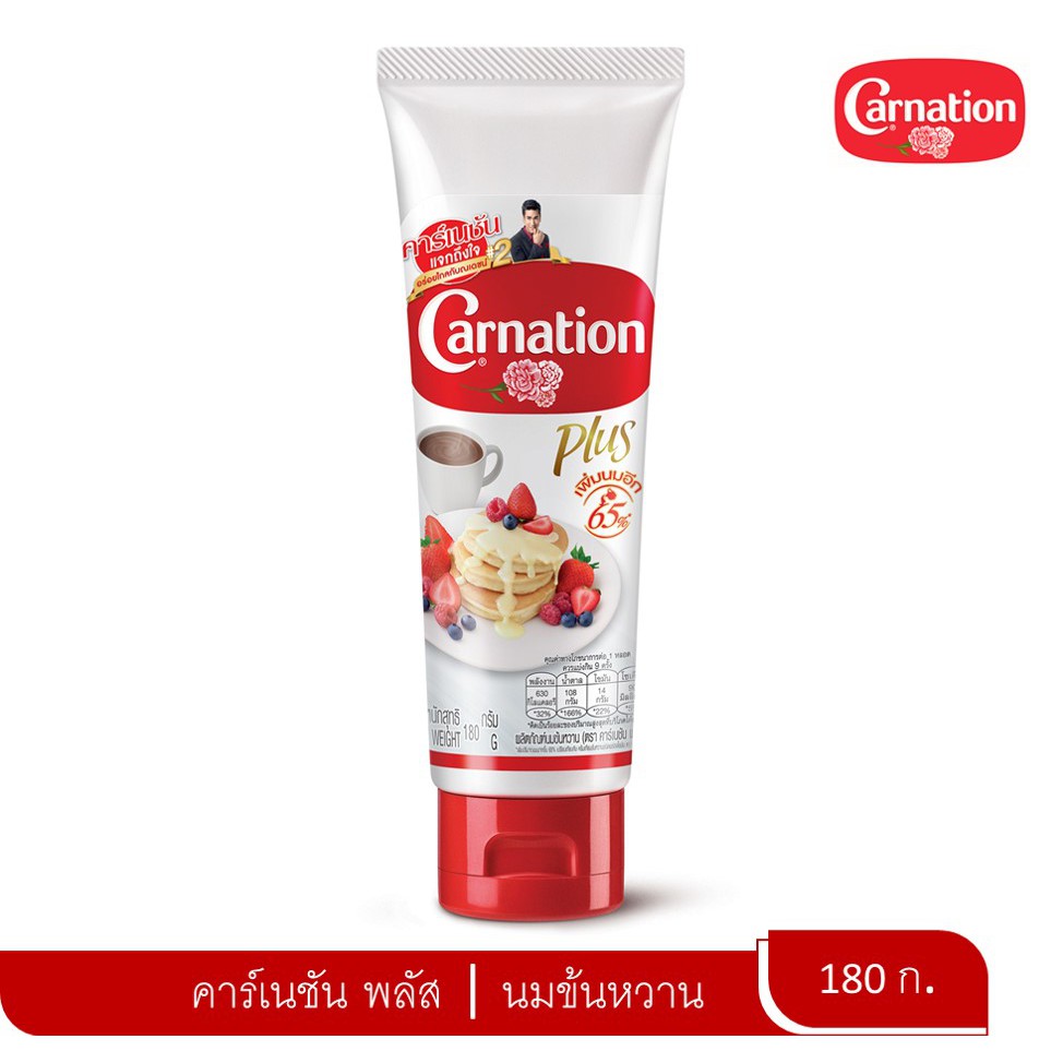 ภาพหน้าปกสินค้าCarnation ผลิตภัณฑ์นมข้นหวาน แบบหลอดบีบ ตราคาร์เนชัน พลัส ขนาด 180 กรัม