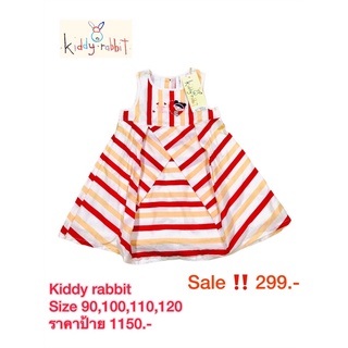 ชุดกระโปรง Kiddy Rabbit By Little Wacoal