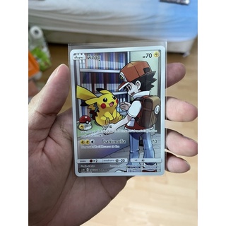 [การ์ดโปเกมอนศึกตำนาน ชุด B AS6b]  Pokemon card tcg พิคาชู CHR