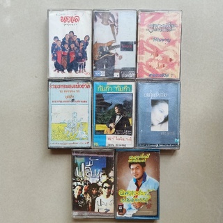 Cassette เทปเพลงไทย 90s เทปคาสเซ็ตขายตามสภาพ อ่านรายละเอียดก่อนสั่งซื้อ ( code1527211064 )