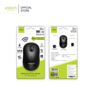 ภาพขนาดย่อของภาพหน้าปกสินค้าAnitech แอนิเทค Wireless Optical Mouse เมาส์ไร้สาย รุ่น W227 รับประกัน 2 ปี จากร้าน anitech_officialstore บน Shopee