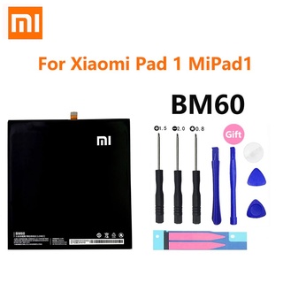 แบต แท้ Xiaomi Pad 1 / mi pad 1 A010 BM60 6520mAh พร้อมชุดถอด+กาว  ประกัน 3 เดือน