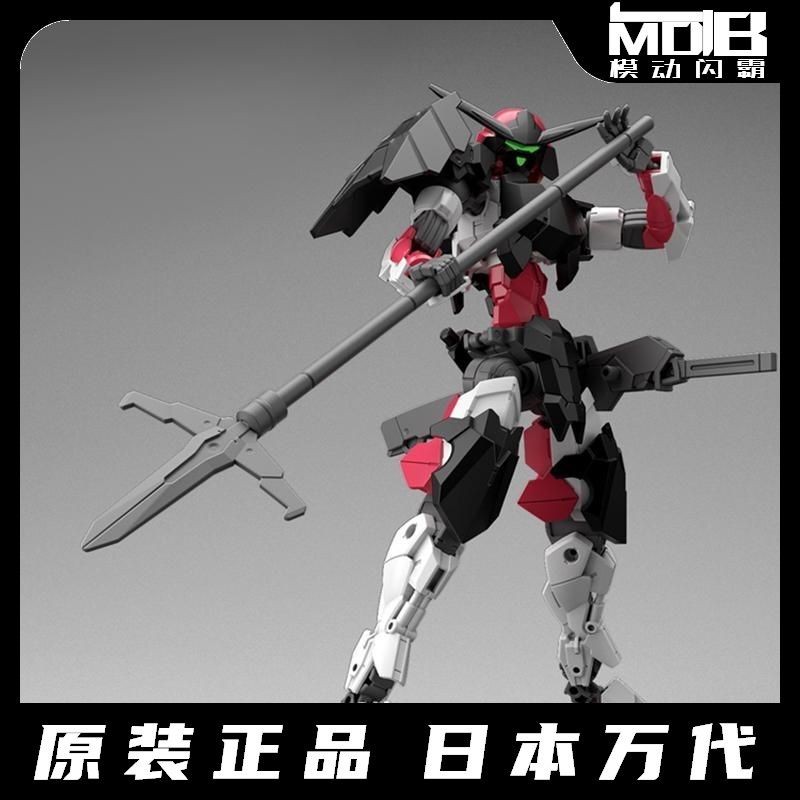 ภารกิจ-bandai-30mm-30-นาที