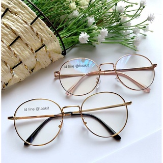 แว่นกรองแสงคอมมือถือกันUV400  เลนส์มัลติโค๊ตคือ( MULTICOAT )งานพรีเมี่ยม (ทรงหยดน้ำมี7สี)  กรอบพร้อมเลนส์สายตา (แถมซองหน