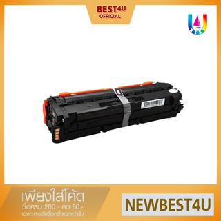 Best4U Toner ตลับหมึกเทียบเลเซอร์โทนเนอร์ สำหรับ CZ192A/93A For Printer HP M435/M701/M706