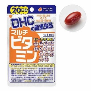 DHC Multi Vitamin 20 วัน (20 เม็ด) วิตามินรวม 13 ชนิดจากญี่ปุ่น