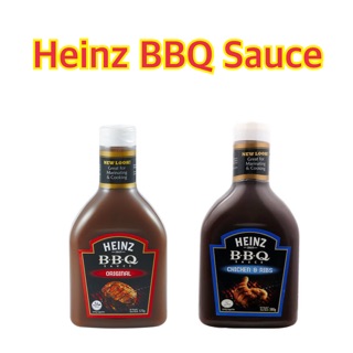 ((🔥พร้อมส่ง)) HEINZ BBQ  sauce ไฮนซ์ บาร์บีคิวซอส รสต้นตำรับ และสำหรับไก่กับซี่โครง