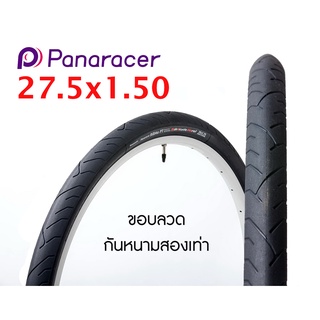 Panaracer RIBMO 27.5x1.50 / ขอบลวด / กันหนาม