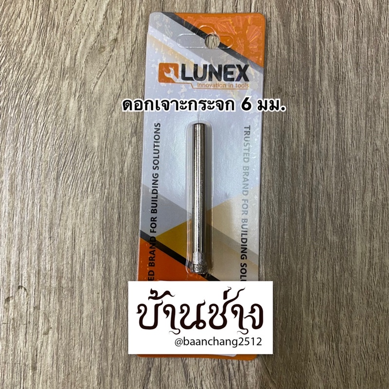 lunex-ดอกเจาะกระจก-15-มม-12-มม-10-มม-8-มม-6-มม