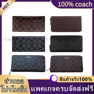 แท้💯%🔥พร้อมส่ง🔥 COACH 53834 74597 74769 75000 กระเป๋าสตางค์ป้องกันรอยขีดข่วนแบบคลิปสั้น PVC กระเป๋าสตางค์แบบหลายใบ, คลิป