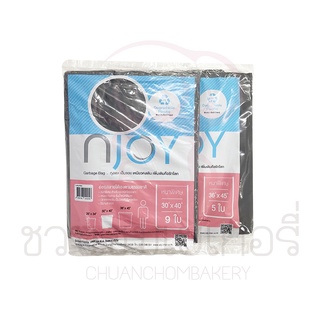 N-Joy  (เอ็นจอย) ถุงขยะย่อยได้  หนาพิเศษ สีดำ (แถบป้ายชมพู)