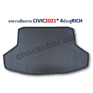 ถาดวางสัมภาระ Civic ปี 2021