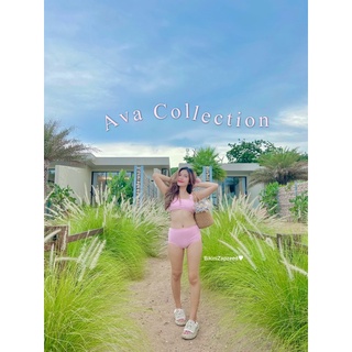 Ava Collection  รุ่นนีงานน่ารักมากๆๆ สีชมพูนมๆ