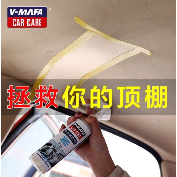 cleaning-spray-car-สเปรย์ทำความสะอาดภายในรถยนต์