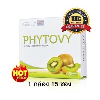 สินค้า Phytovy ของแท้💯%(ตัดโค้ด)ไฟโตวี่ ดีทอกซ์ธรรมชาติ ช่วยล้างสารพิษในลำไส้ 15 ซอง