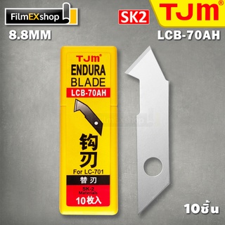ใบมีดคัตเตอร์ ใบมีดตะขอ (หลอด 10 ใบ) TJM LBC-70AH