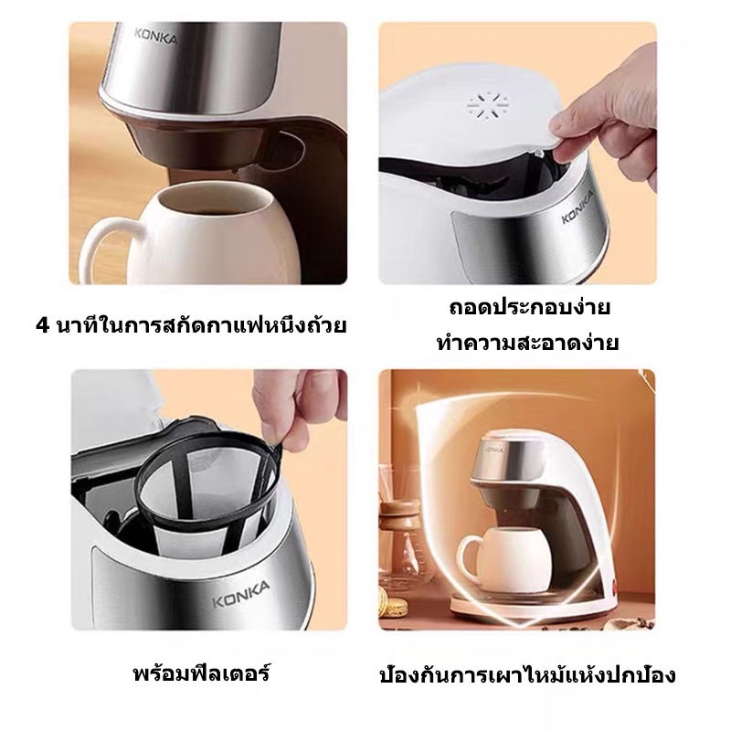 เครื่องชงกาแฟ-เครื่องชงกาแฟอัตโนมัติ-ใช้งานดี-แข็งเเรง-สวยมินิมอล