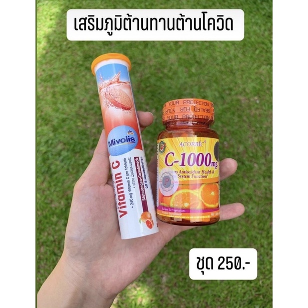 วิตามินซี-บำรุงร่างกาย