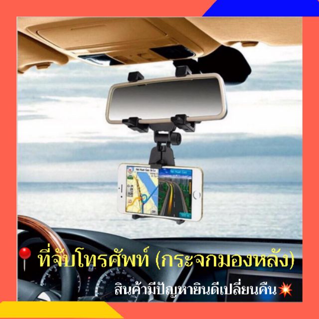 ราคาและรีวิว️ที่ติดโทรศัพท์ ที่ติดโทรศัพท์ในรถยนต์ มือถือ แข็งแรง ทนทาน พร้อมส่ง