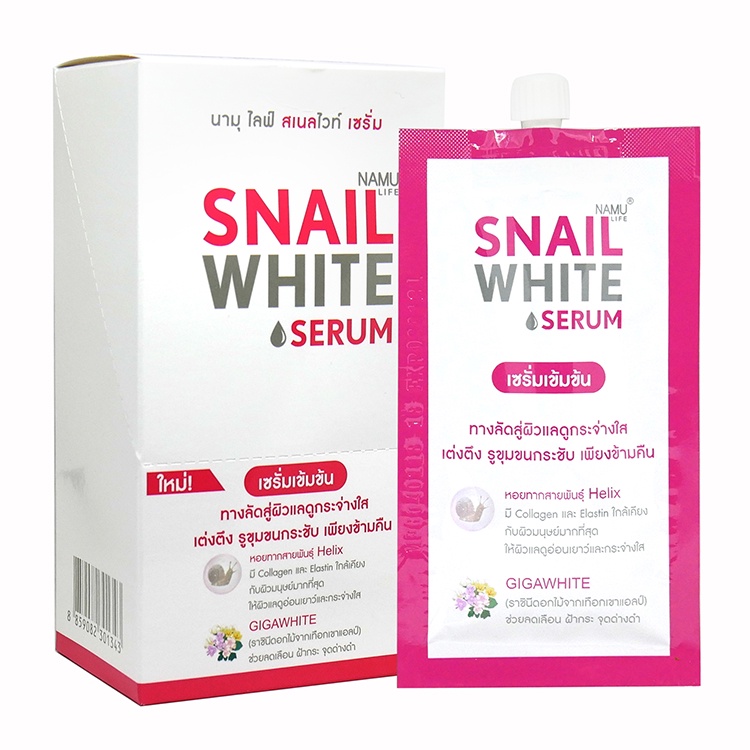 namu-life-snailwhite-serum-สเนลไวท์เซรั่มสูตรเข้มข้น-ขนาด-7ml-แบบซอง