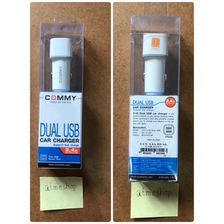 [ของแท้/พร้อมส่ง] หัวชาร์จในรถยนต์ Commy USB Car Charger CCU 2.4A Dual USB