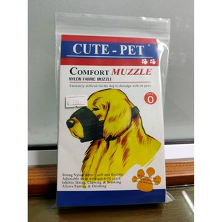สินค้า Cute Pet ที่ครอบปากสุนัขแบบผ้า สำหรับสุนัขพันธุ์เล็ก ถึง พันธุ์ใหญ่