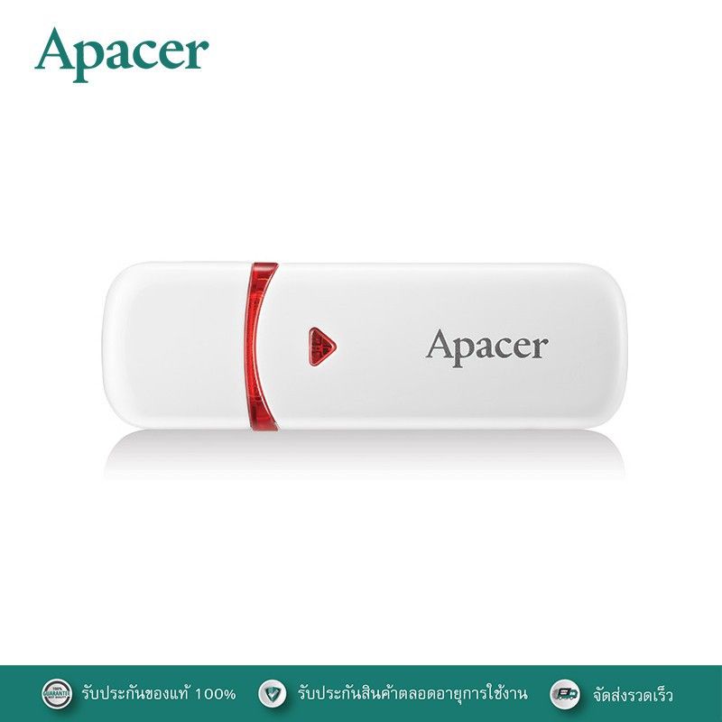 apacer-flash-drive-16gb-ประกันตลอดอายุการใช้งาน