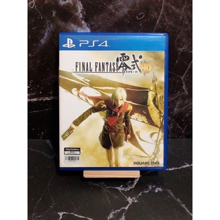 Final Fantasy Type 0 HD : ps4 (มือ2)