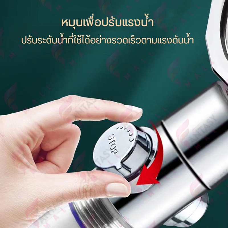 high-pressure-shower-head-ฝักบัวอาบน้ำแรงดันสูง-ฝักบัวกรองน้ำ-ฝักบัวสปา-ฝักบัวน้ำแร่ไอออน-ฝักบัวกรองน้ำแรงดันเทอร์โบ