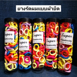 Super Elastcity Fashion Accesssories ยางรัดผมแบบผ้ายืด