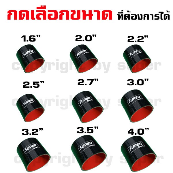 ท่อยางซิลิโคน-มีทั้งท่อต่อ-และท่อปรับขนาด-ท่อตรง-สีดำ-2-2-นิ้ว