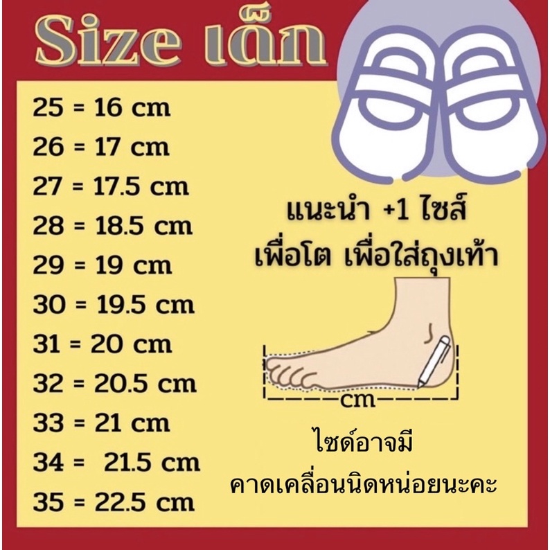 ผ้าใบเด็ก-รองเท้าผ้าใบเด็ก-พร้อมส่ง-รองเท้าเด็กเท่-มีเก็บเงินปลายทาง