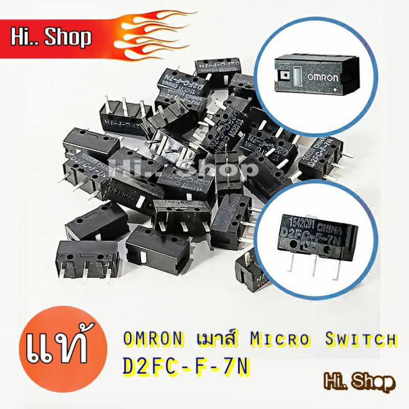 omron-เมาส์-micro-switch-d2fc-f-7n-เหมาะสำหรับ-logitech-mx518-mx510-g400-g403-g500-g520-g603-g703-g900