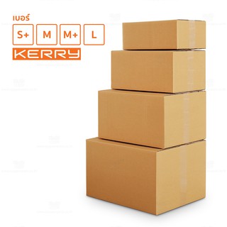 ภาพขนาดย่อของภาพหน้าปกสินค้าSC Paper-Pack กล่องลูกฟูก 5 ชั้น 35X45X25CM (M+) (KERRY) (เเพ็ค 10 ใบ) จากร้าน sc.paper_officialshop บน Shopee
