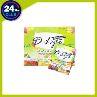 $$D-Lyte  เครื่องดื่ม เกลือแร่ชนิดผง 25 g. (1 กล่องมี 50 ซอง) รสส้มและผลไม้รวม