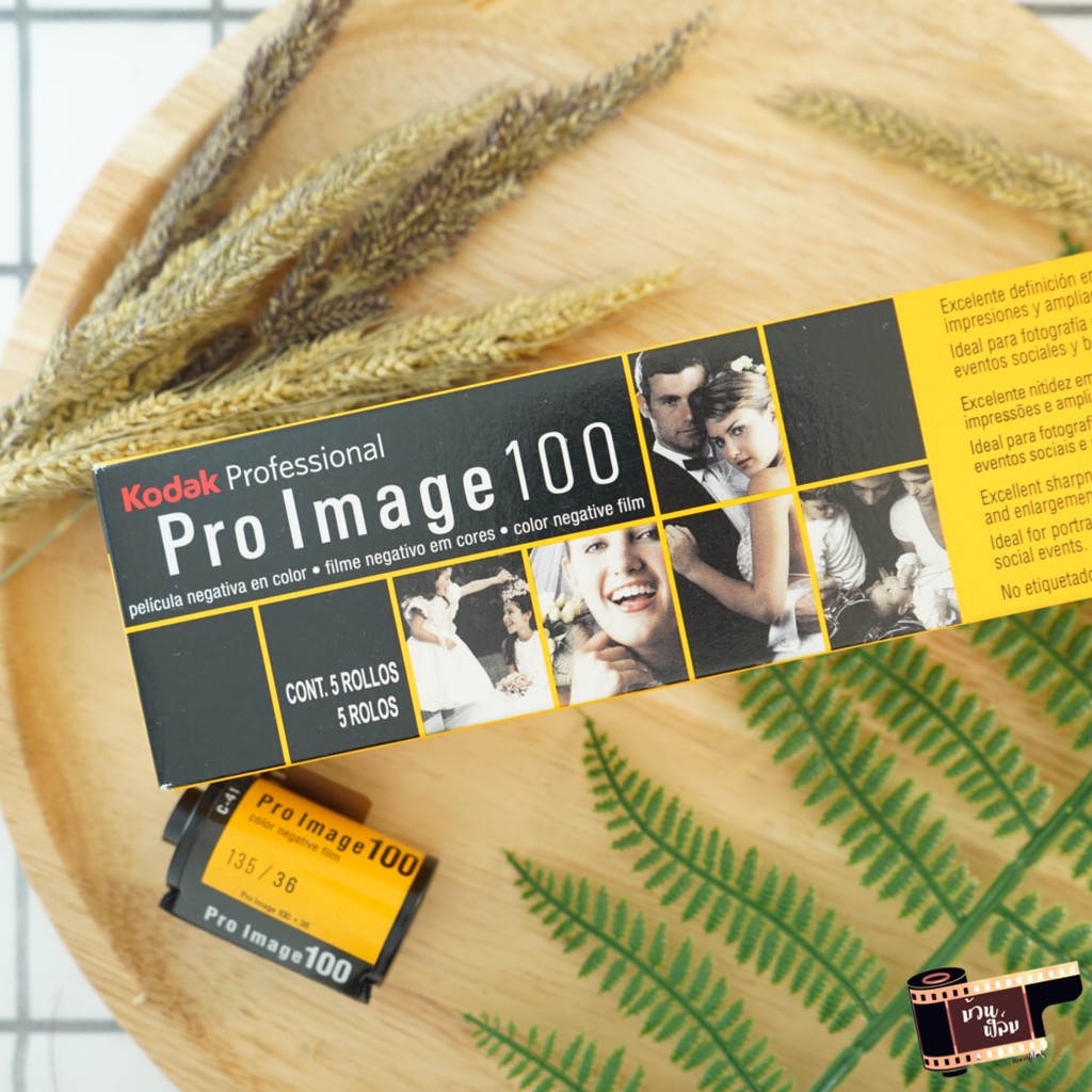 ภาพหน้าปกสินค้าฟิล์มถ่ายรูป Kodak Proimage 100 จากร้าน muanfilms. บน Shopee