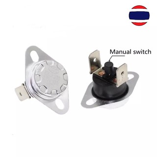 1pcs เทอร์โมสตัท ปุ่มรีเซ็ต KSD301 KSD303 10A 16A 45 - 150 C Degrees Celsius Manual Reset Thermostat Normally Closed