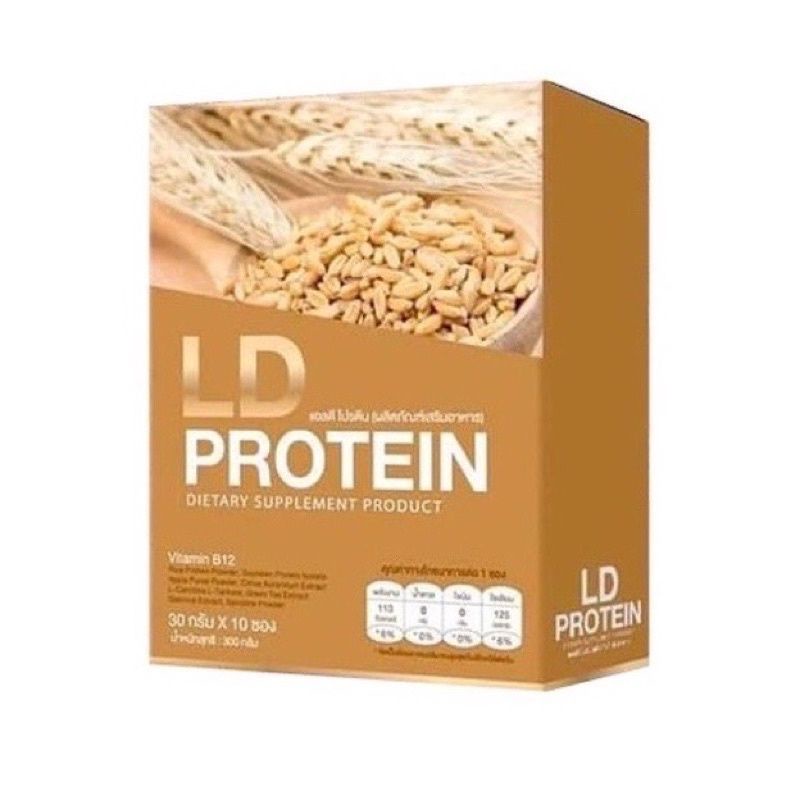 แอลดี-โปรตีน-ld-protein