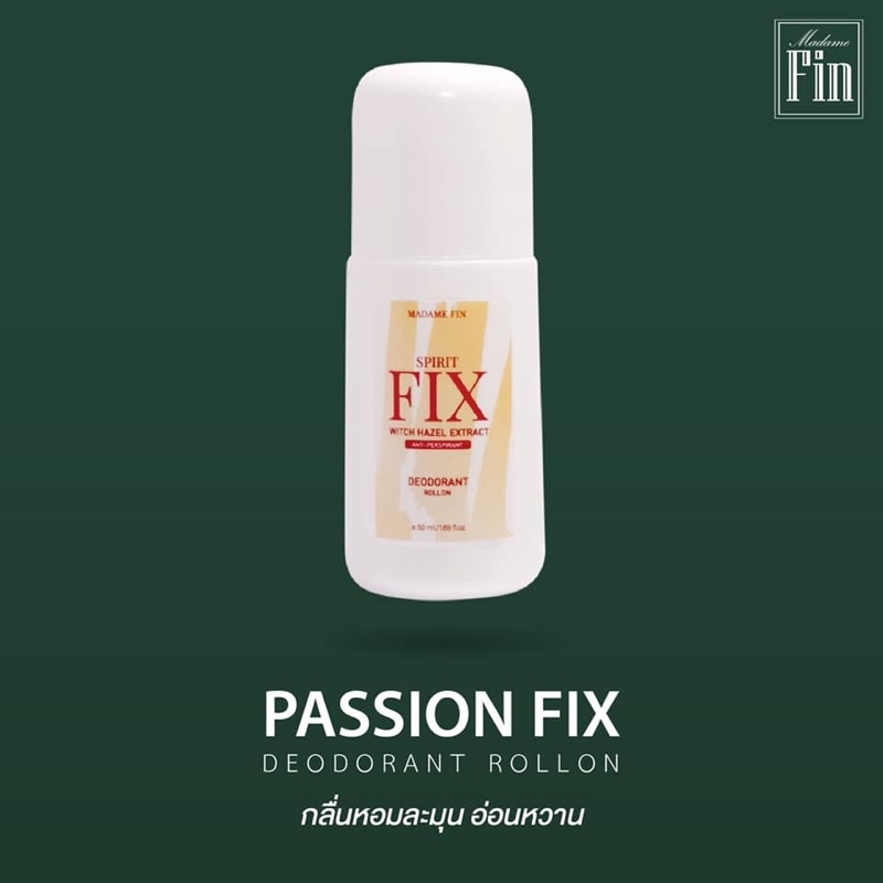 madame-fin-fix-witch-hazel-extract-50ml-โรลออน-มาดาม-ฟิน-ของแท้