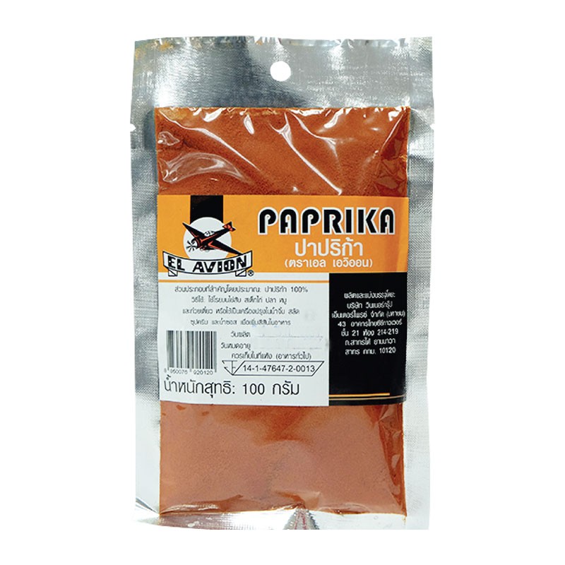 เอล-เอวิออน-ปาปริก้าป่น-100-กรัม-paprika-powder-100-g