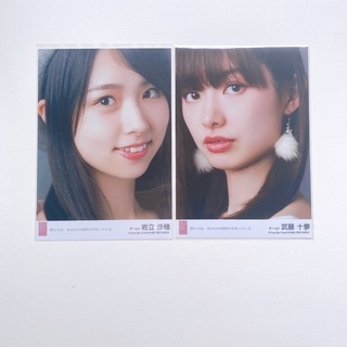 AKB48 Muto Tomu &amp; Iwatate Saho Photo from Album Bokutachi wa, Ano Hi no Yoake wo Shitteiru 📺😇