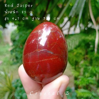 แจสเปอร์สีแดง | Red Jasper ♥️ทรงไข่ แดงสวย