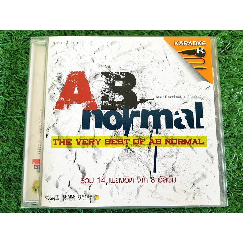 vcd-แผ่นเพลง-ab-normal-อัลบั้ม-very-best-of-ab-normal-เอบี-นอร์มอล