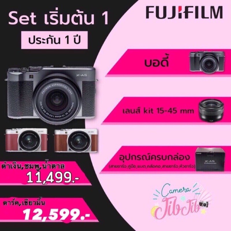 ภาพหน้าปกสินค้าfuji film x-a5 สินค้ามือ1  เมนูไทย  ประกัน1ปี จากร้าน camera_jj บน Shopee